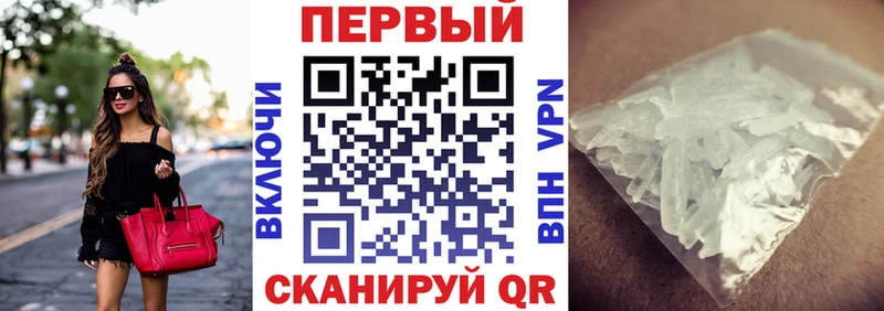 даркнет телеграм  Калининец  Амфетамин 97% 