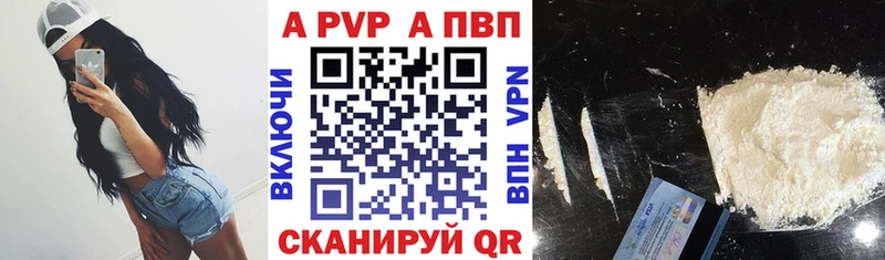 Альфа ПВП Crystall  где продают наркотики  Калининец 