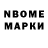 Первитин витя Serkone