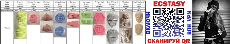 Экстази 300 mg  Калининец 