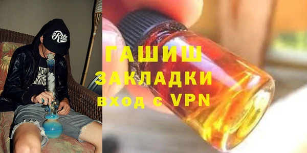 стаф Балахна