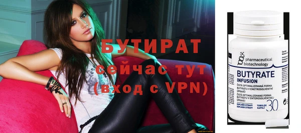 мефедрон VHQ Баксан