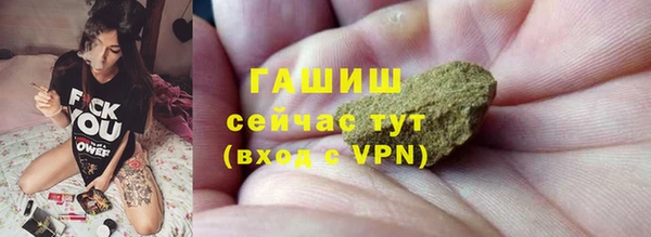 хмурый Балабаново