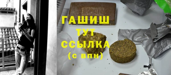 мефедрон VHQ Баксан