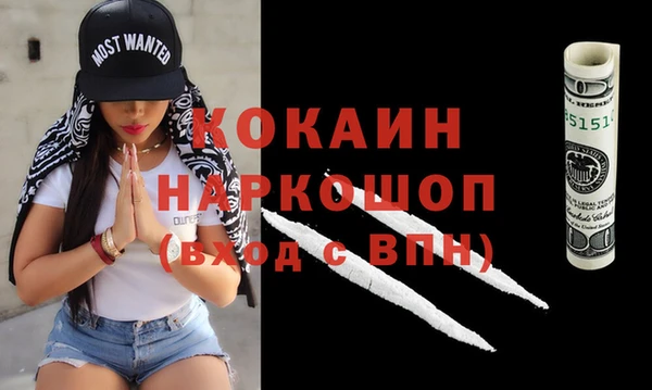 хмурый Балабаново