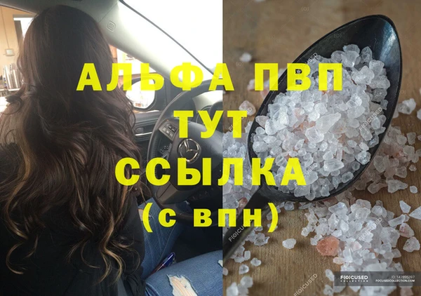 хмурый Балабаново