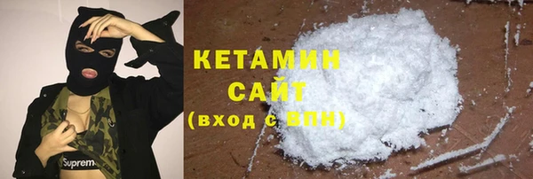 стаф Балахна