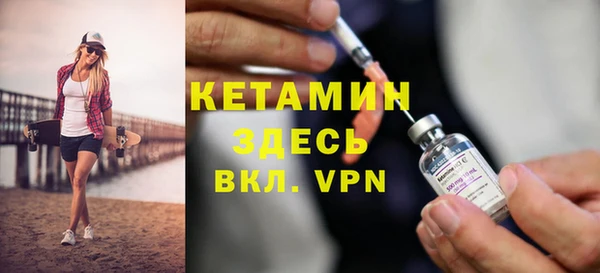 стаф Балахна