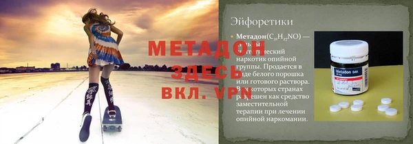 стаф Балахна