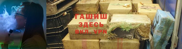 мефедрон VHQ Баксан