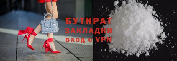 хмурый Балабаново