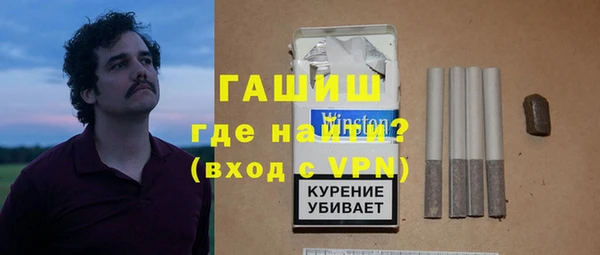 стаф Балахна