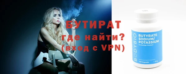 стаф Балахна
