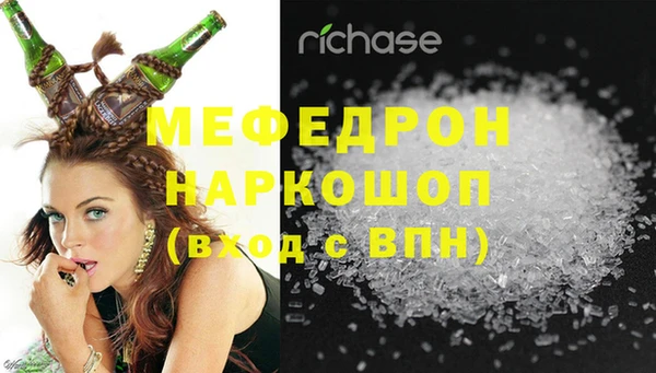 мефедрон VHQ Баксан