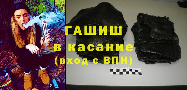 стаф Балахна