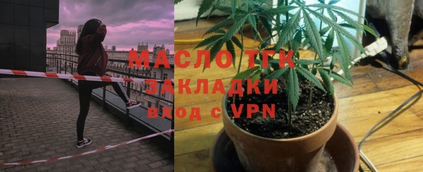 стаф Балахна