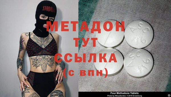 стаф Балахна