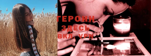 хмурый Балабаново