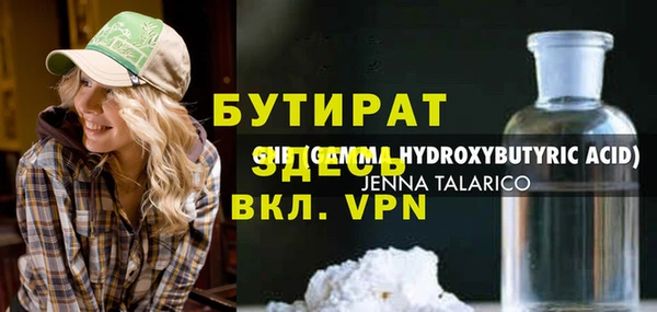 мефедрон VHQ Баксан