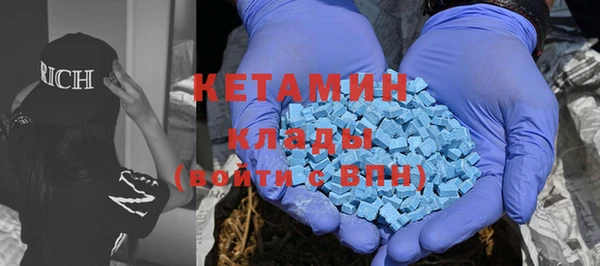 стаф Балахна