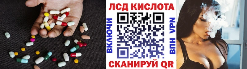 LSD-25 экстази кислота  Калининец 