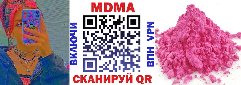 MDMA кристаллы  Калининец 
