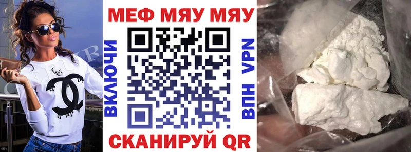 МЕФ мука  даркнет сайт  Калининец 