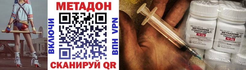 МЕТАДОН VHQ  Калининец 