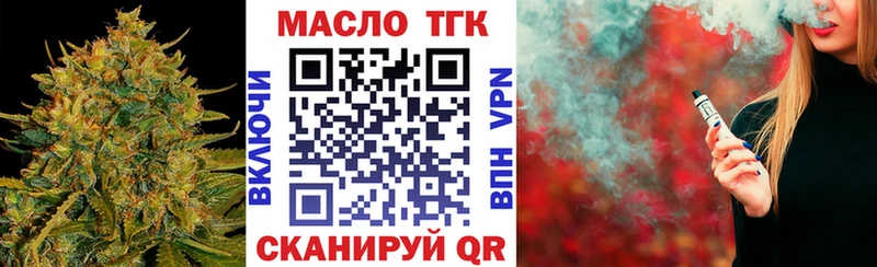 цены   Калининец  ОМГ ОМГ tor  ТГК гашишное масло 